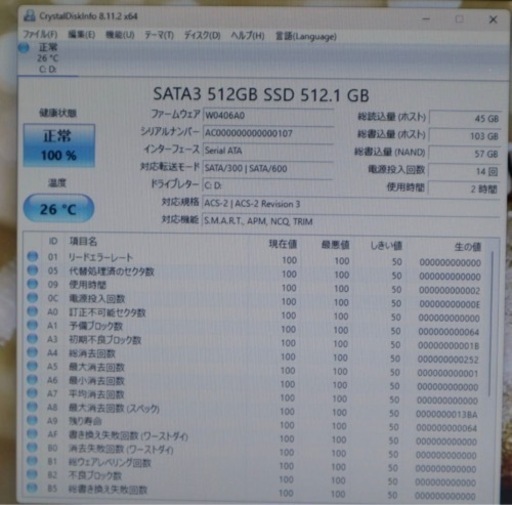 超軽品NECノートパソコン　Core i7+新品高速SSD512GB+新品8GB