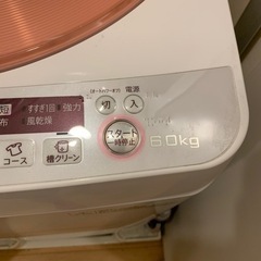洗濯機の画像