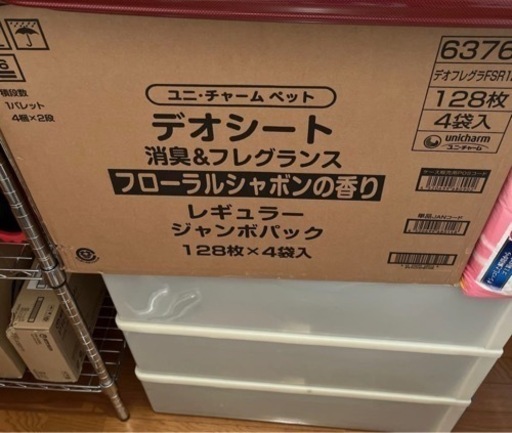 4個セット　デオシート 消臭＆フレグランス フローラルシャボンの香り レギュラー(128枚入*4袋セット) デオシート 消臭＆フレグランス フローラルシャボンの香り レギュラー 