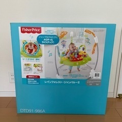 値下げ🔔ジャンパルー、ミュージカルキッズランド