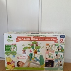 値下げ🔔ジャンパルー、ミュージカルキッズランドの画像