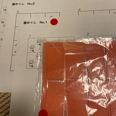 数かくし　知研教材