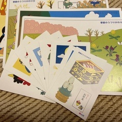 季節のうつりかわり　知研教材