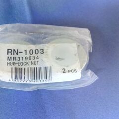 ②＜新品＞ハブロックナットMR319634＞三菱EKワゴン（H8...