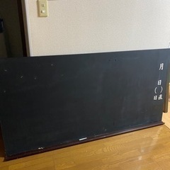 黒板の画像