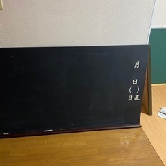 黒板の画像