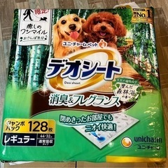 新品未開封　犬トイレ　香り付きペットシート