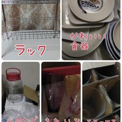 【お譲り先決定8/2】食器グラス類+スチールラック+未開封品の歯磨き粉