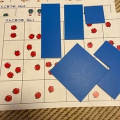 りんごあつめ　知研教材