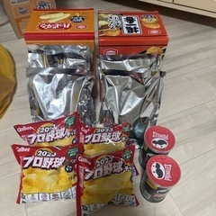 しょっぱい系お菓子セット