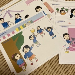 お話の理解知研教材 (E) ひばりヶ丘のキッズ用品《幼児教育》の
