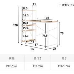 【受け取り確定】PCデスク・机の画像