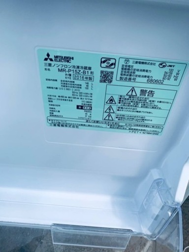 ✨2016年製✨ 582番 三菱✨冷凍冷蔵庫✨MR-P15ZB1‼️