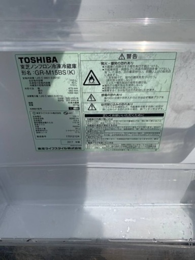 ✨2017年製✨ 588番 東芝✨冷凍冷蔵庫✨GR-M15BS(K)‼️