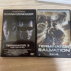 ターミネーター3.ターミネーター4