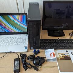 パソコン２台セット