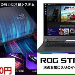 （RTX3070ti） Ryzen 7 6800Hゲーミングpc
