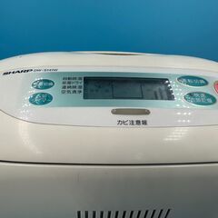 😸【美品】衣類乾燥除湿機「三菱」コンプレッサー式の画像