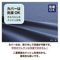 日本製 高反発 メディカルサポートマットレス