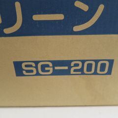 ☆サングリーン Sun Green SG-200 手動芝刈り機◆一般家庭の庭の大きさに最適な草刈り機の画像