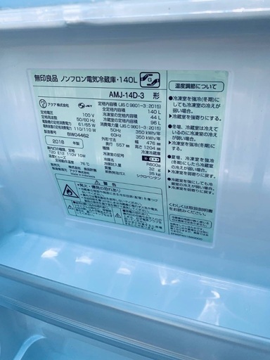 ⭐️2020年製⭐️ 新生活家電♬♬洗濯機/冷蔵庫♬
