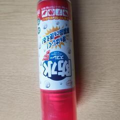新品 防水スプレー ２００円