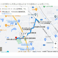 登山友になりませんか？