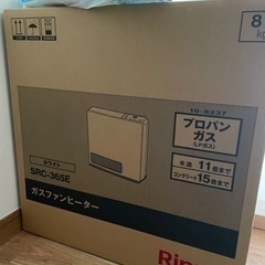 新品ガスファンヒーター　『決まりました！』