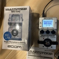 (値下げしました）ギター用マルチエフェクターZOOM MS50G