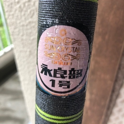 釣竿 1