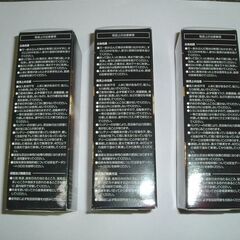 ｘ３本セット スリーボンド プレミアムバッテリー極板クリーニング&コーティング添加剤の画像
