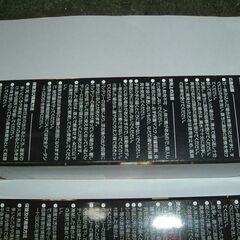 ｘ３本セット スリーボンド プレミアムバッテリー極板クリーニング&コーティング添加剤の画像