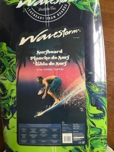 コストコ　サーフボード　新品未開封　5‘8