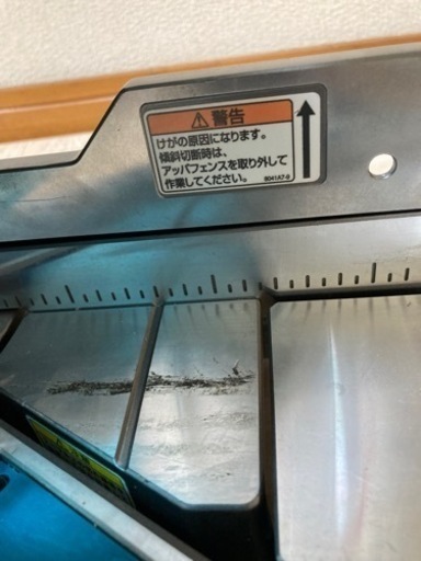 マキタmakitaスライド丸鋸216 40v中古　おまけあり