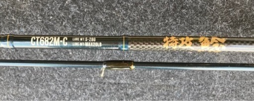 再❗️再再値下‼️ シマノトリウム2000&ナマズ竿