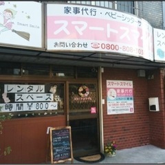 己書　中百舌鳥幸座の画像