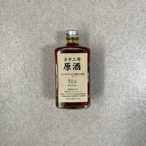 余市工場　原酒　希少ミニボトル