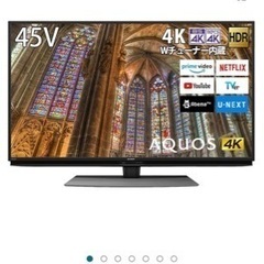 AQUOS 45V型