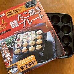 カセットコンロでたこ焼き★イワタニ鉄鋳物製たこ焼きプレートの画像
