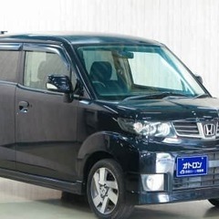 ロープライス、お値打ち品のゼスト★