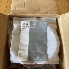 BRUNOグリルポット新品未使用の画像