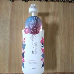 いち髪 シャンプー なめらかスムースケア