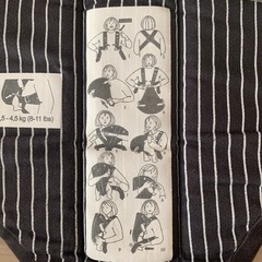 産まれてすぐ使える抱っこ紐の画像