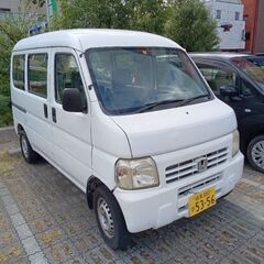 売切れ　ありがとうございました　アクティ　車検あり　早い者勝ち
