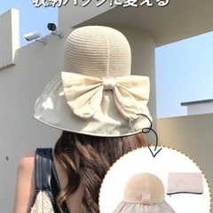 UVカット帽子の画像