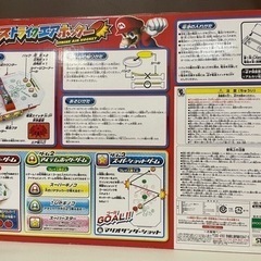 スーパーマリオ　ストライクエアホッケー　取扱説明書付き　おうちでゲームセンター気分で遊べる♪の画像