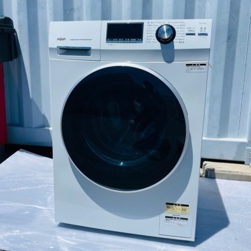 激安美品✨2019年製　AQUA お湯ドラム式洗濯機　設置