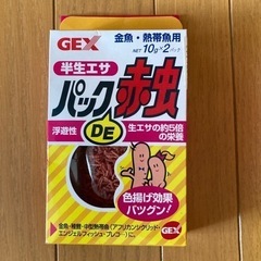 金魚飼育グッズ4点セットの画像
