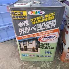 水性外壁凹凸塗料