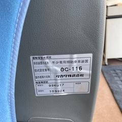 チャイルドシートの画像